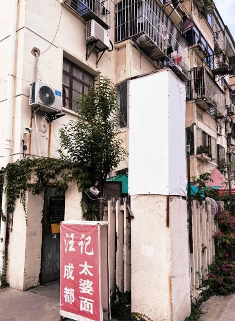 人间烟火气——大洋农民街