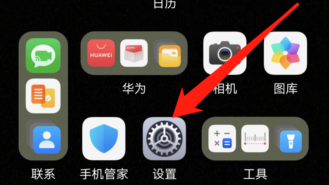 荣耀手机负一屏资讯怎么关闭的简单介绍