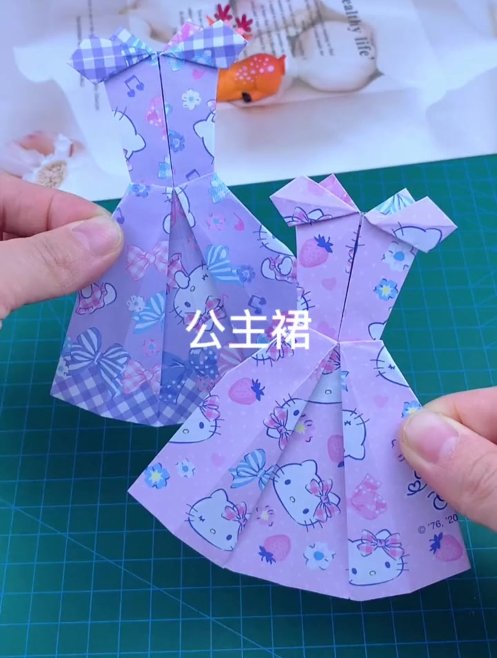 一张纸教你折漂亮的公主裙 快来一起折-度小视