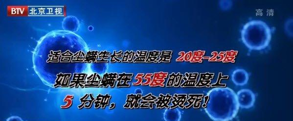 除螨方法（教你个“笨”法子，螨虫“全消失”）