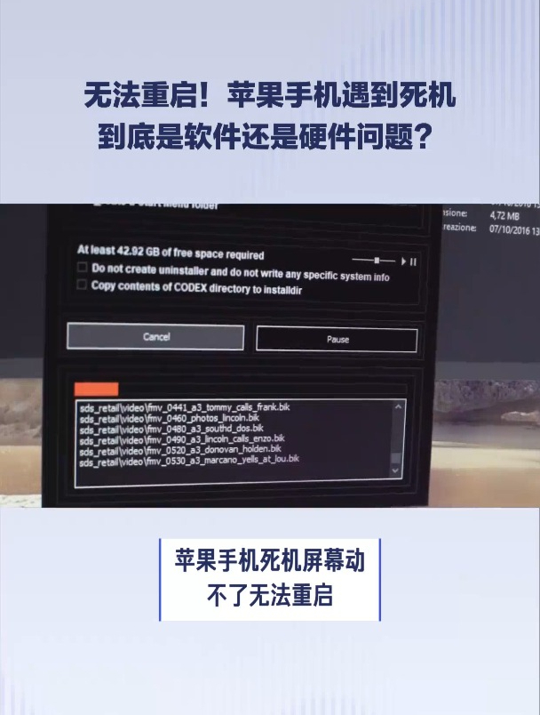 为什么手机老是死机(为什么手机老是自动关机重启)