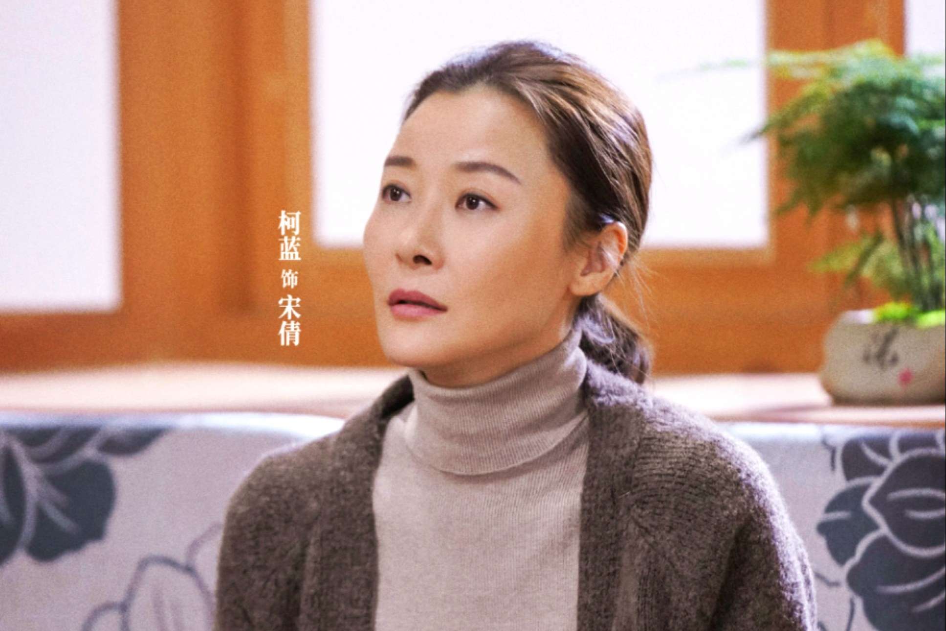 柯蓝宣布退出《我就是演员》,文中的一句调侃,网友看后纷纷转发