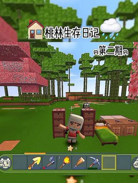 迷你世界桃林生存日记二,开始种花!-度小视