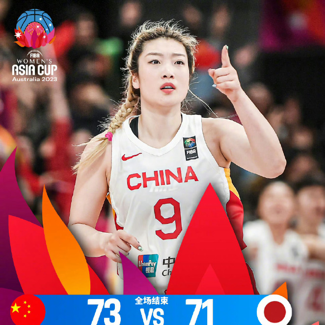 李梦形象彻底扭转:赞助商最新海报她第一排 助女篮夺冠完成洗白