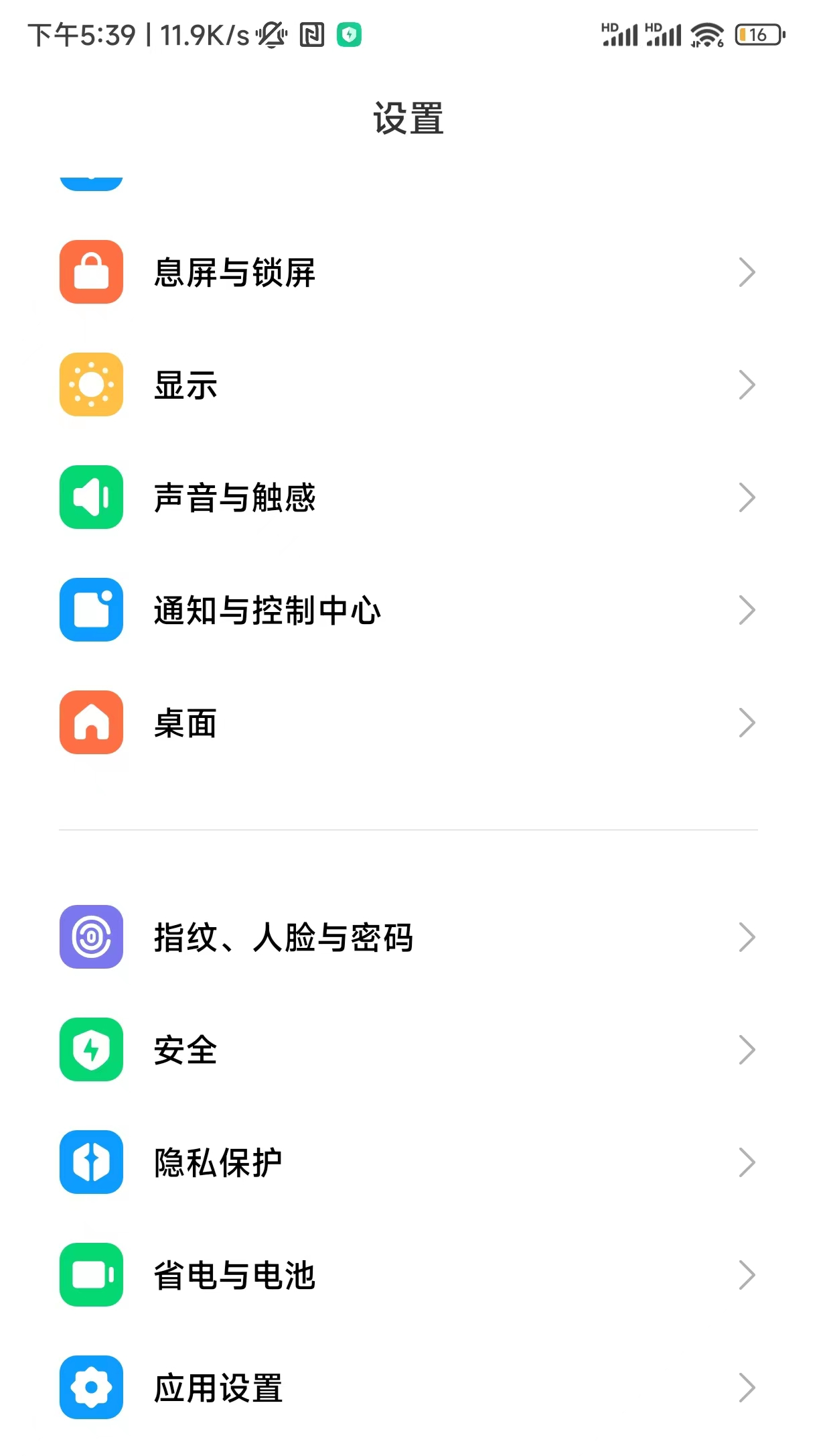 紧急联系人在哪里设置,应该如何操作