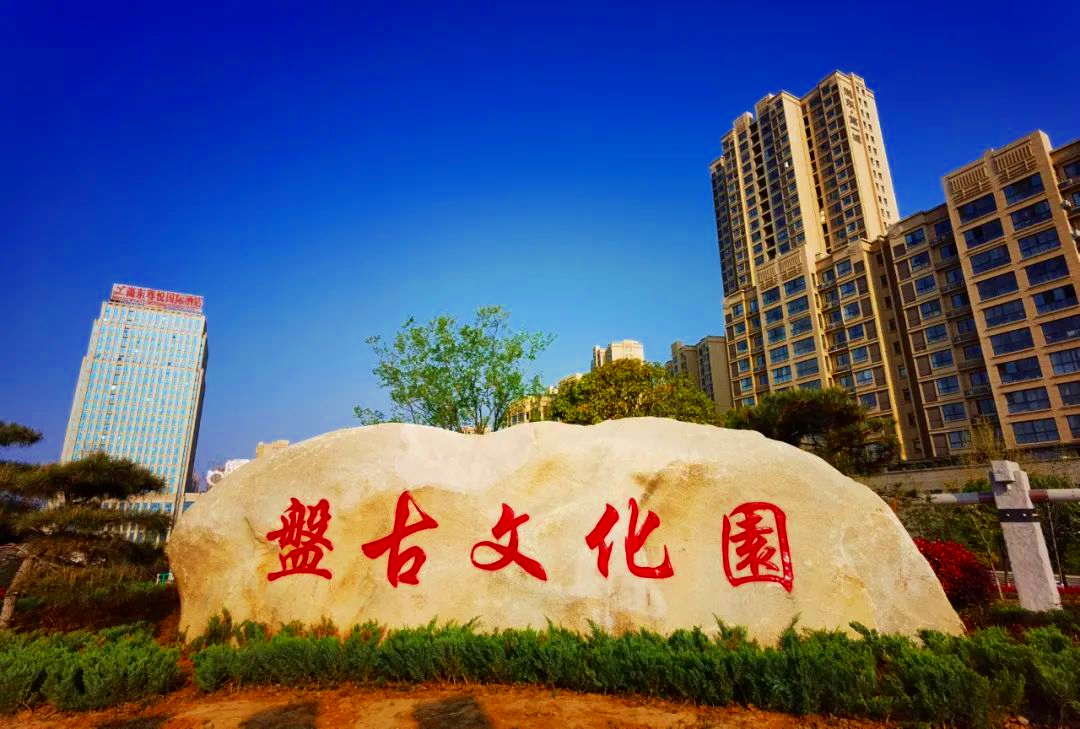 步移景换!泌阳盘古文化园春色如画