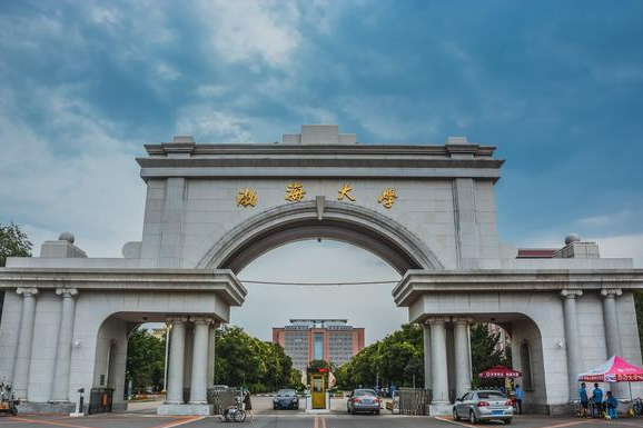 辽宁高校篇:渤海大学简介