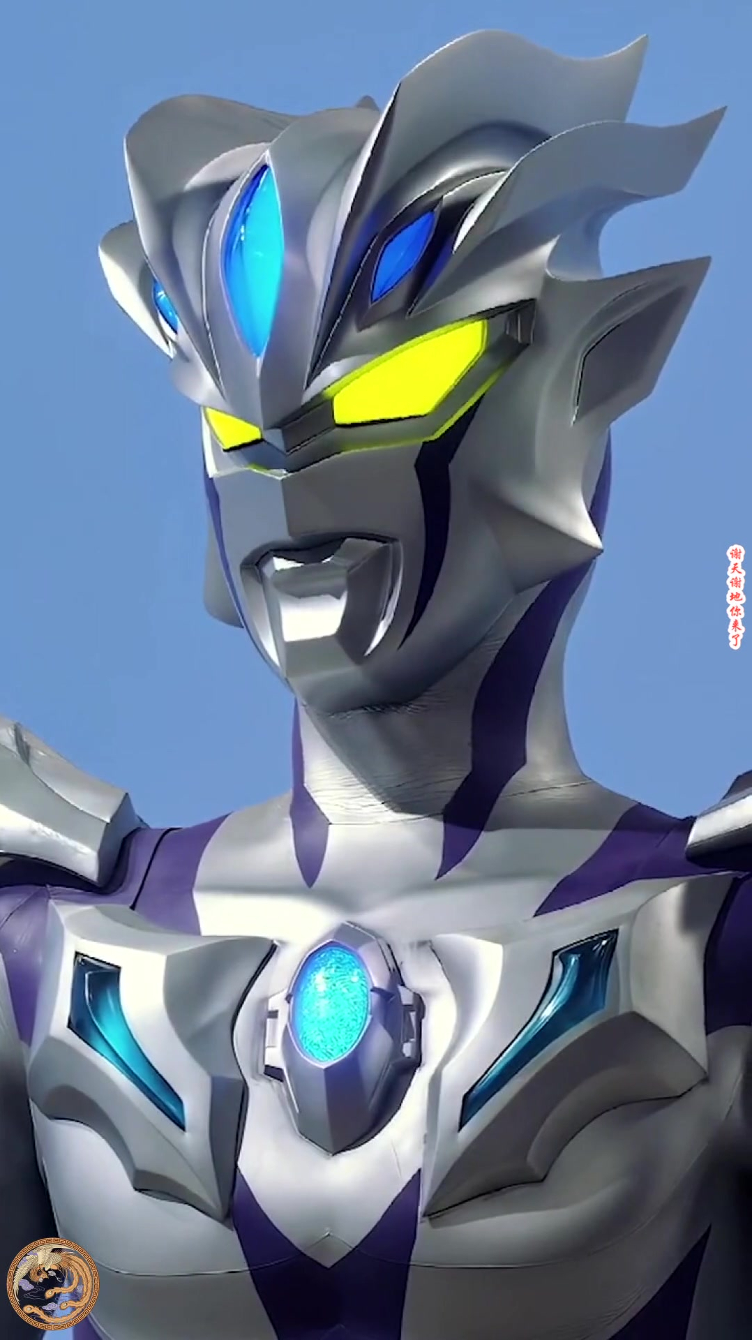 没有极限既超越极限,新生代战士还债赛罗,四个头镖加持可还行?