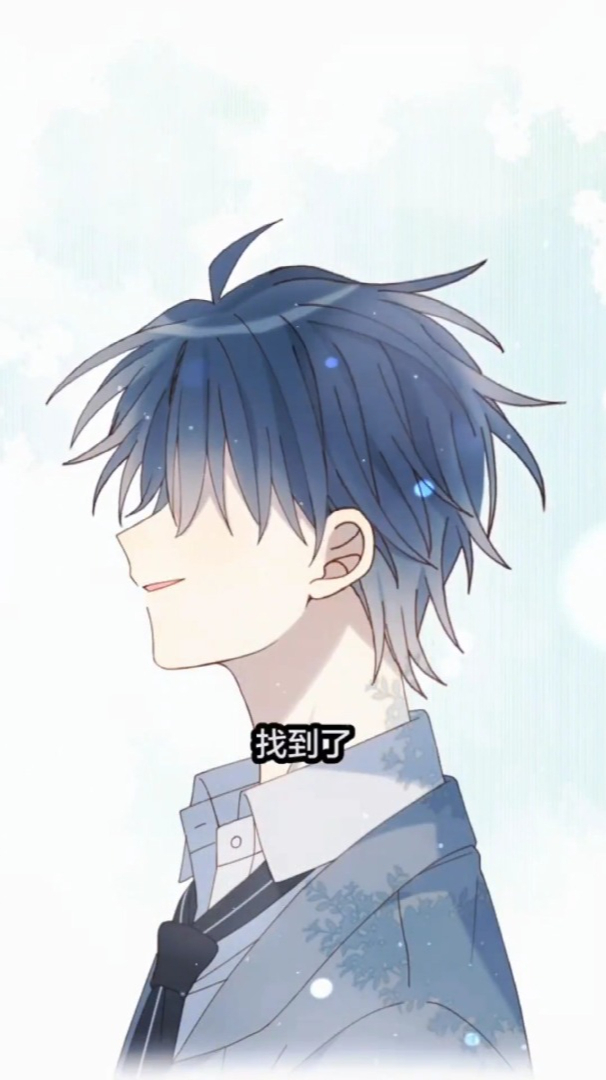 闻煜风找到了小可爱他那么撩