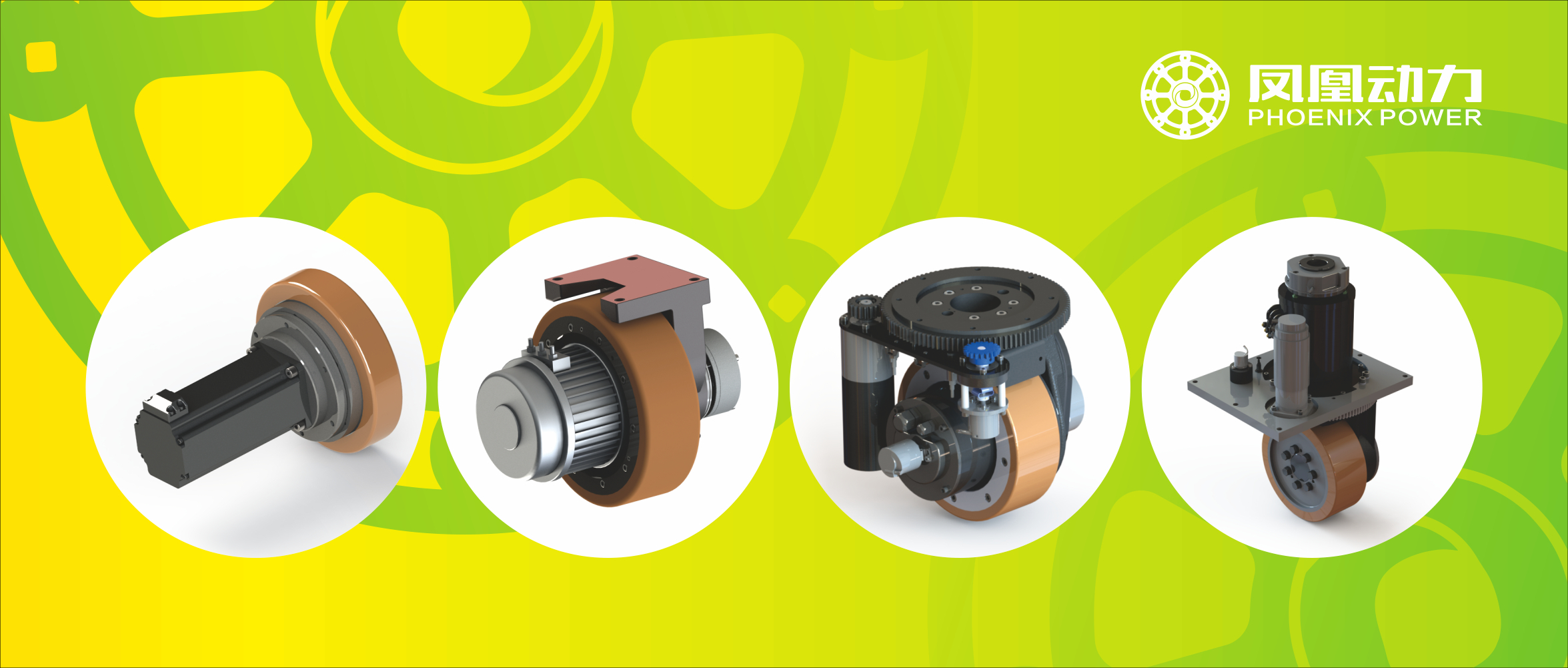 agv类型及导航形式,凤凰动力agv驱动轮agv舵轮为您提供详尽解读