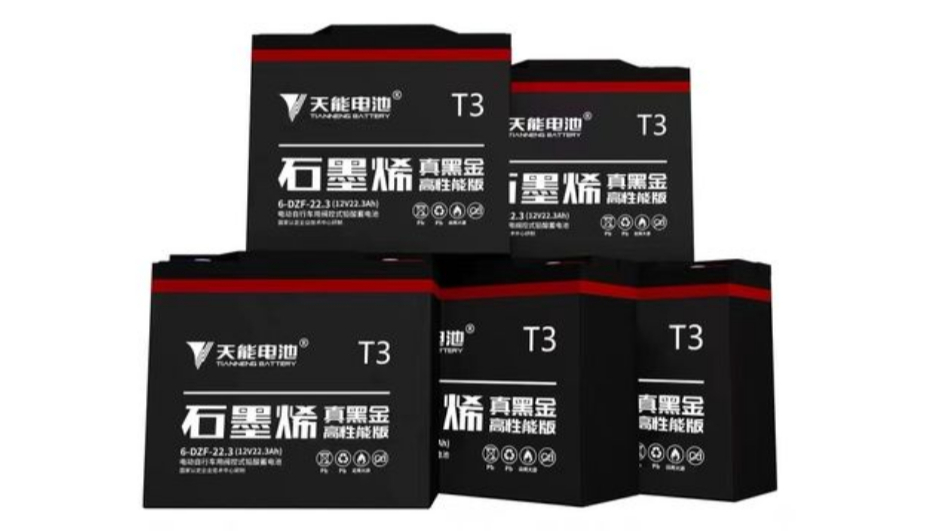 黑金电池是什么电池?