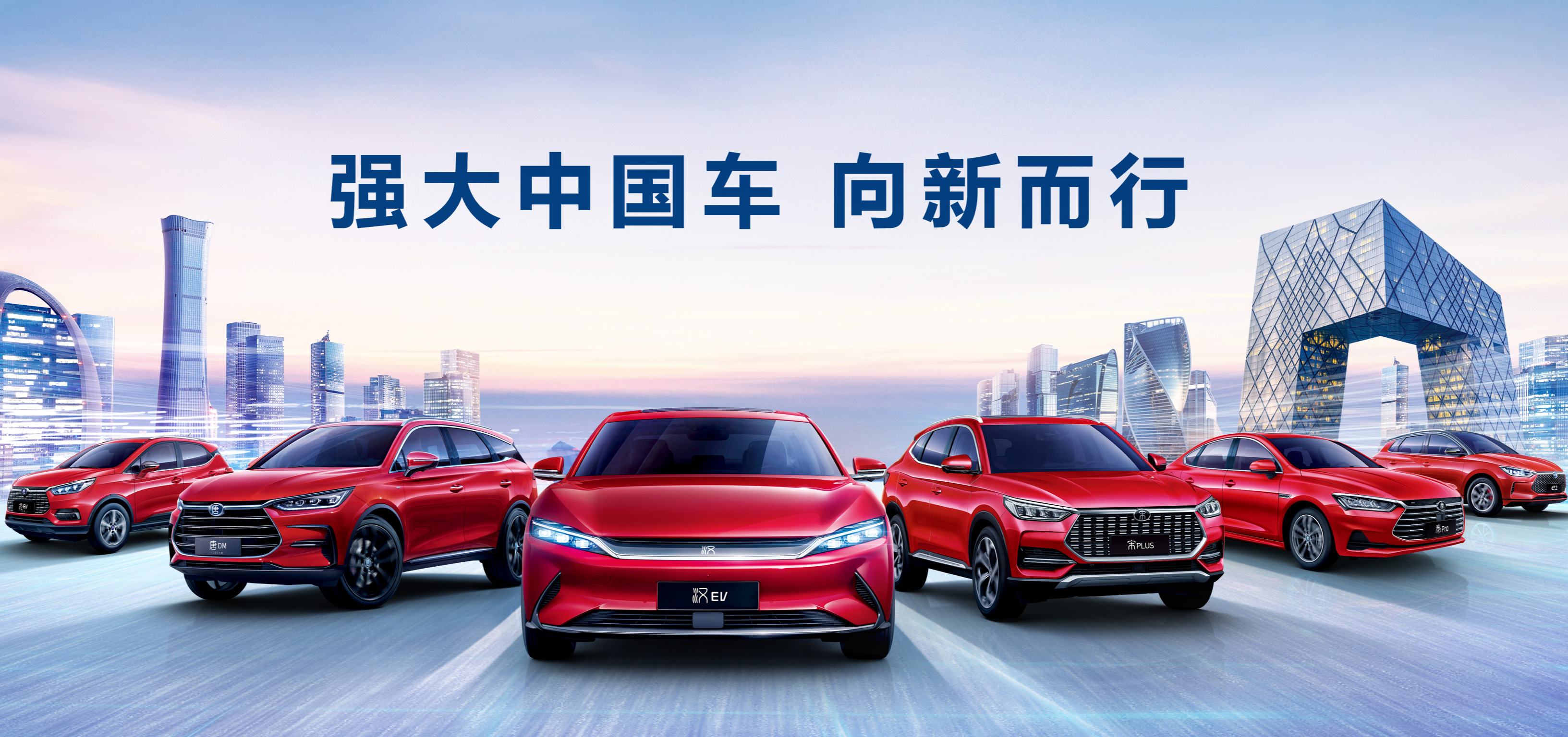 比亚迪宣布停产燃油汽车,新能源3月销量破10万