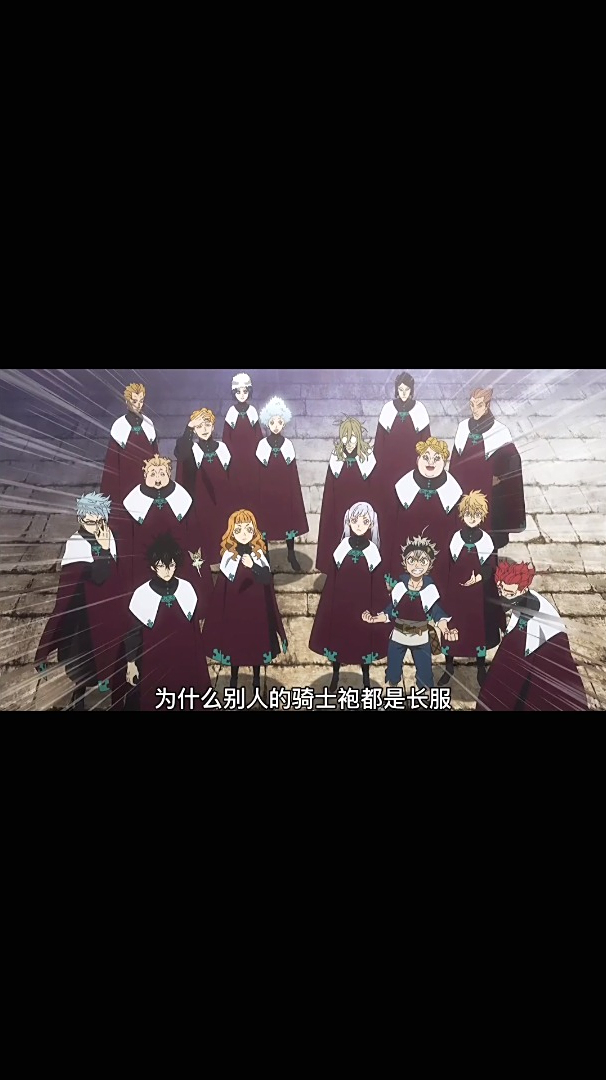 黑色五叶草第一百零四集衣服都是半吊子01