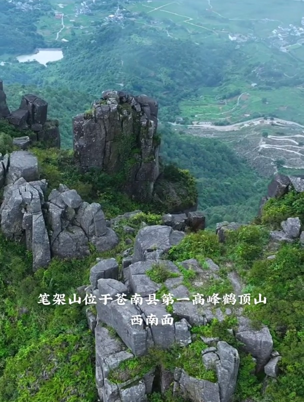 笔架山位于苍南县第一高峰鹤顶山西南面-度小视