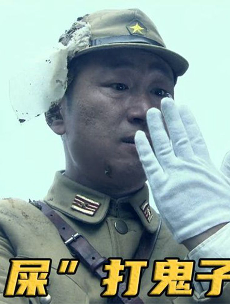 八路仅用一桶"屎"就将200名鬼子打的屁滚尿流-度小视