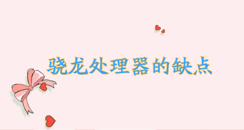 麒麟955相当于骁龙多少