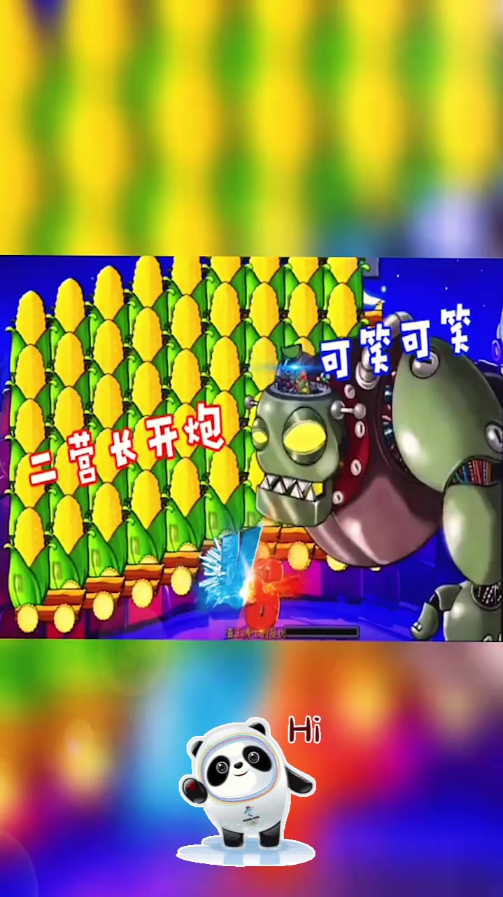 僵王博士vs全阵营模式,哪个植物才能一次击败呢?-度小视