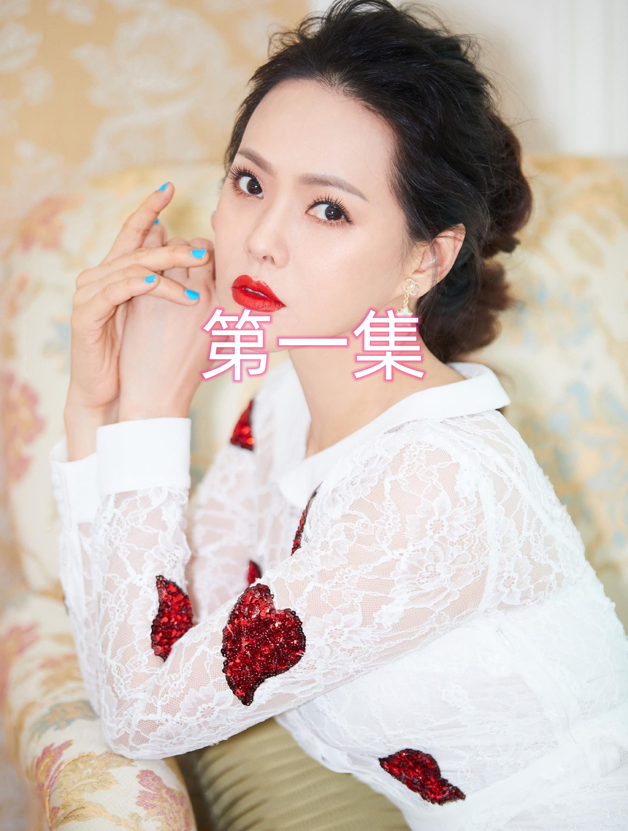 苏芒发伊能静婚礼丑照,甚至强调无p图!-度小视