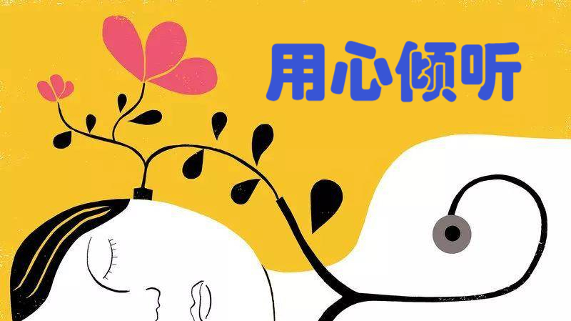 振听是什么意思 baijiahao.baidu.com