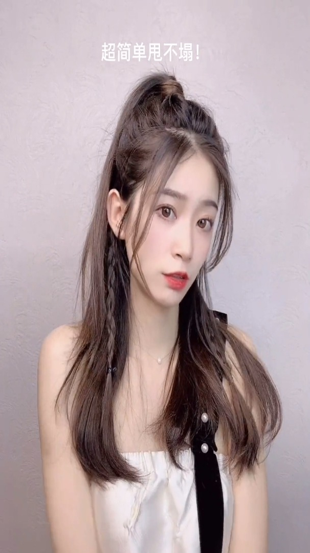 来学女团同款半高马尾了,发型教程