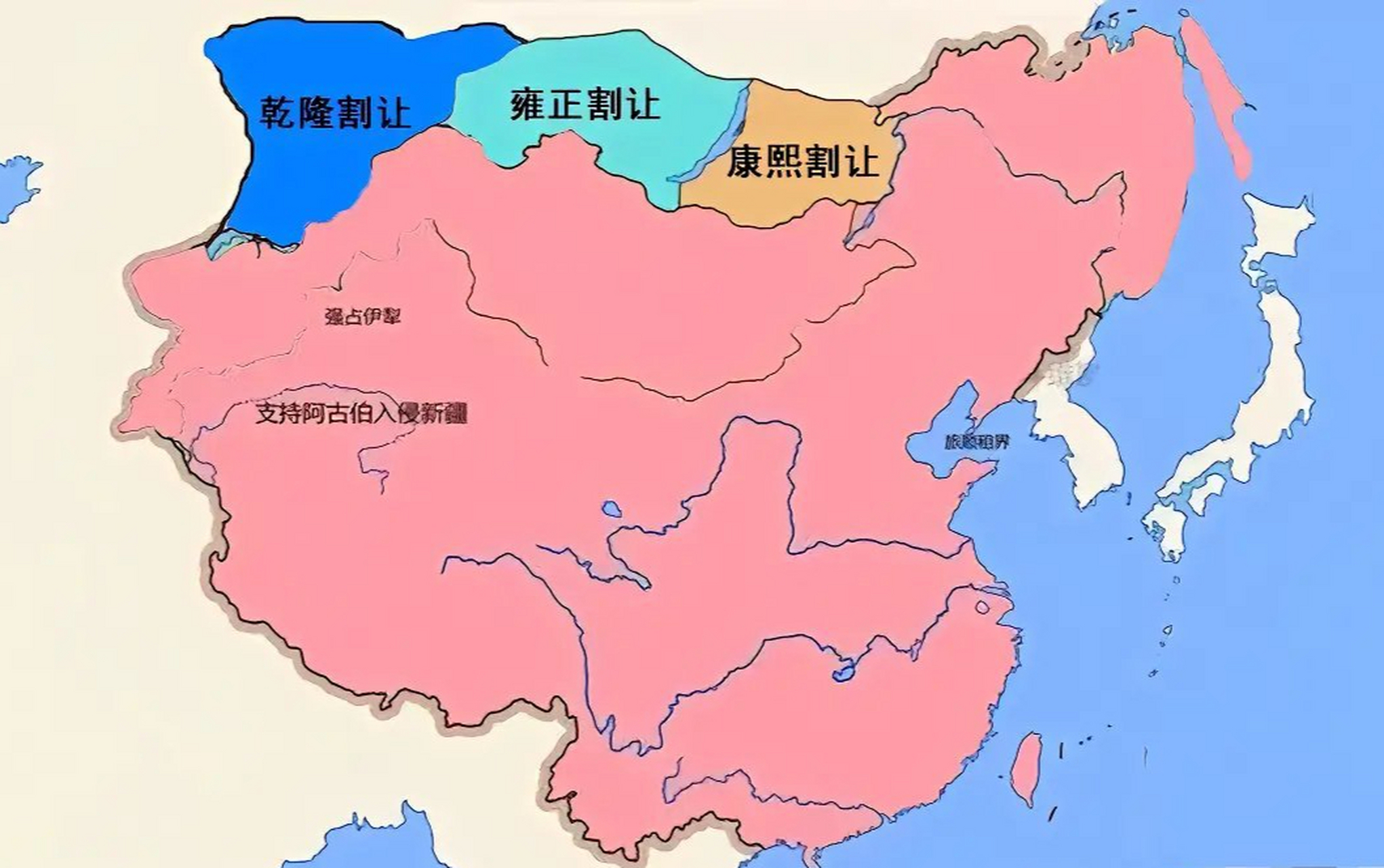 康乾盛世居然也割让过领土 67