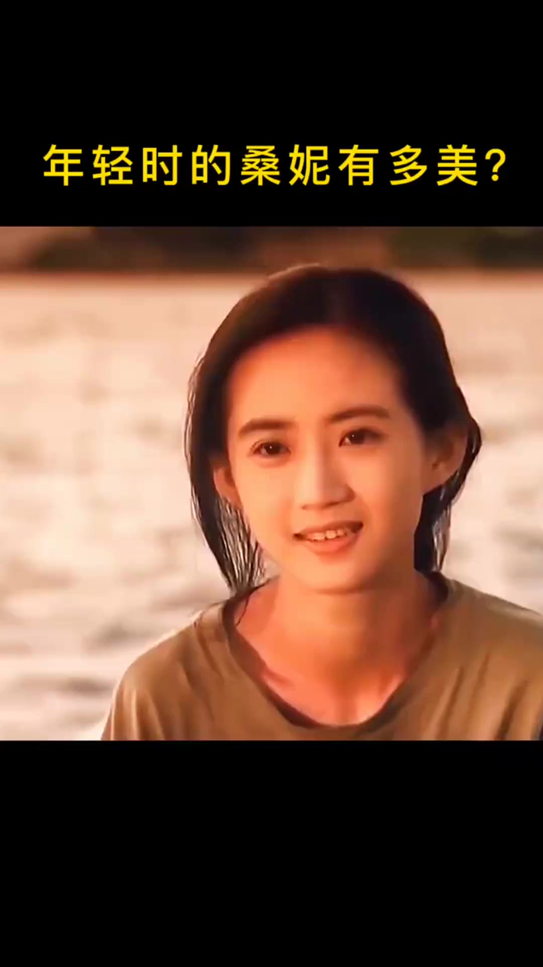 年轻的桑妮有多内这才是初恋女孩当红时却削发为尼