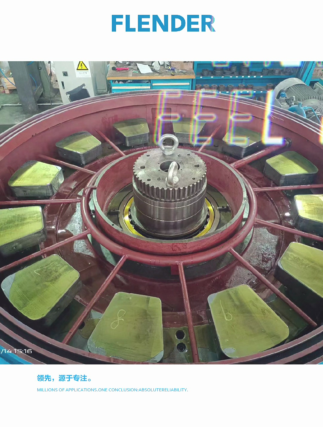 水泥立磨kmp370现场抢修_杭州精晟机电_减速机维修_弗兰德减速机