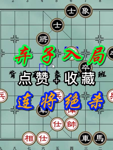 背谱王子:超难残局,软件无奈-度小视