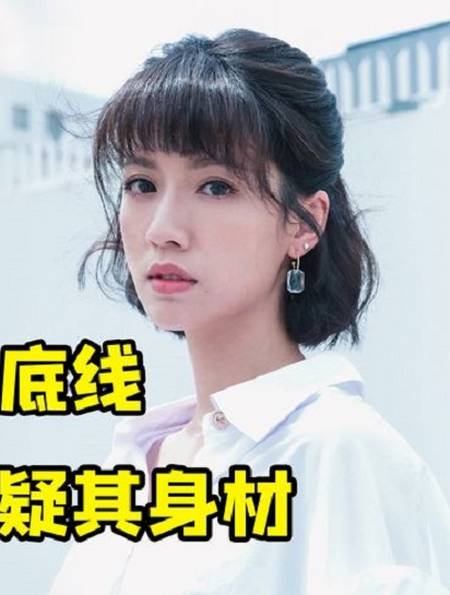 圈内姣婆蔡思贝:与多位人夫亲密接触,和王浩信关系成谜2-度小视