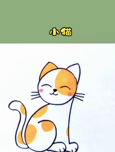 用数字9和6画小猫,看小花猫是不是很可爱啊