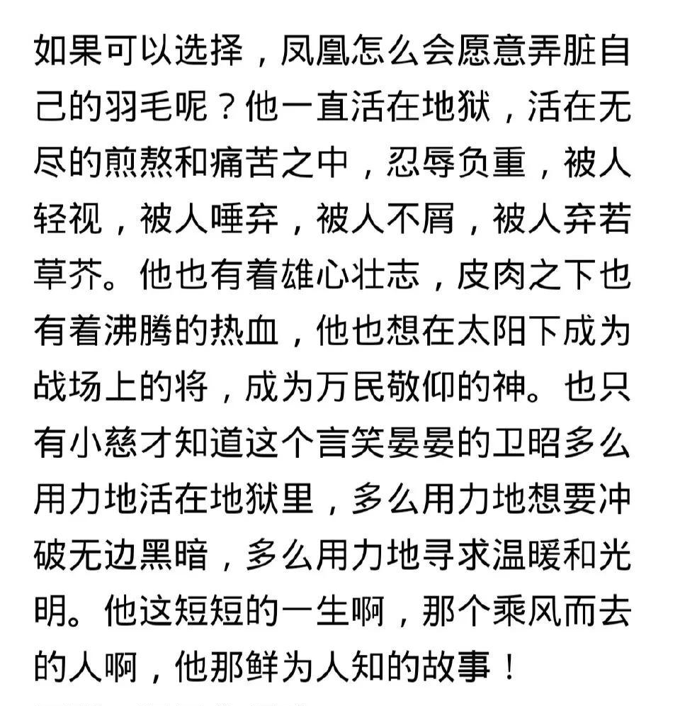 任嘉倫新戲《流水迢迢》正在熱播中.比周生辰還慘的男主來了