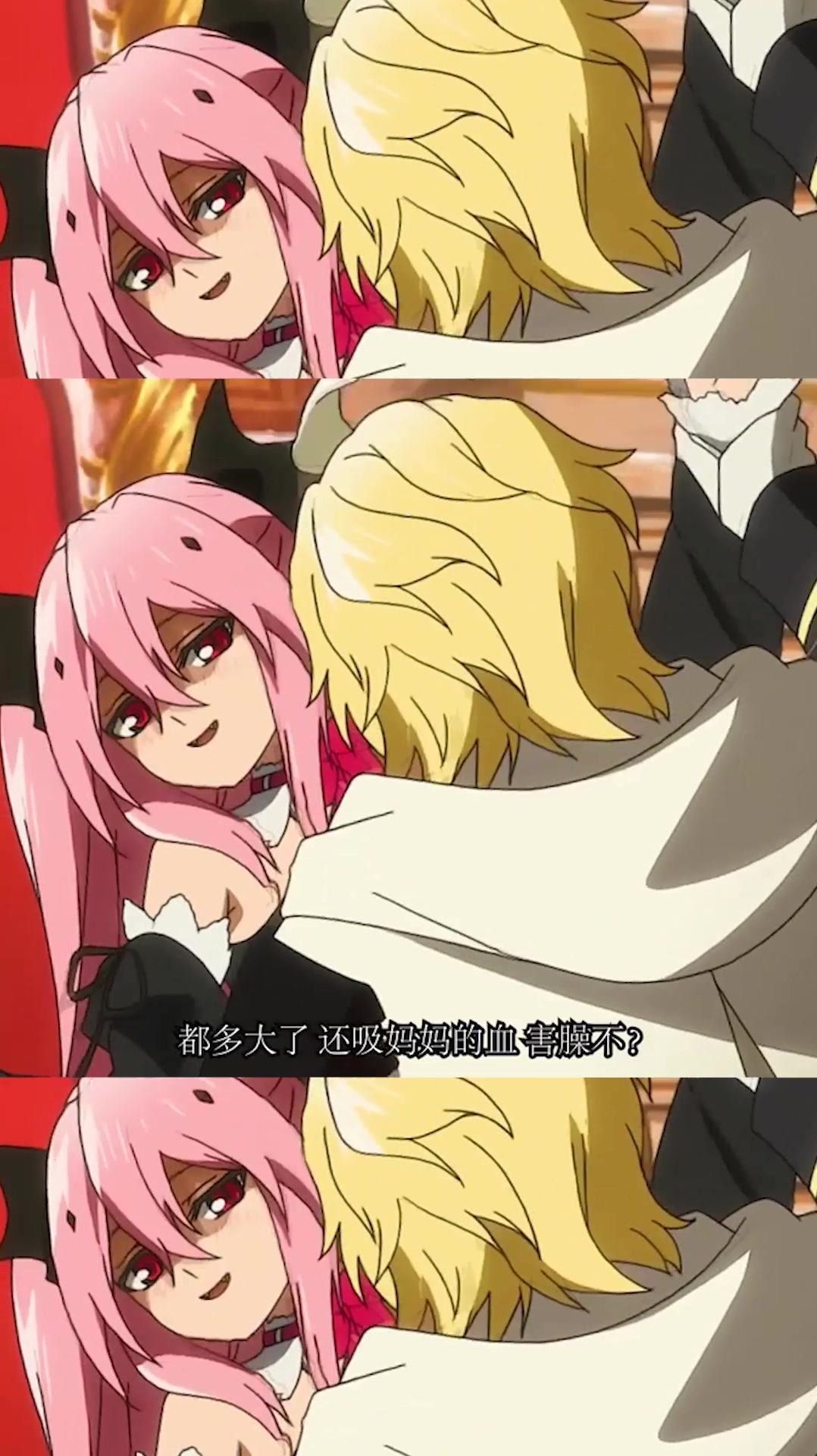 只吸克鲁鲁血的米迦像不像还没断奶的孩子一样
