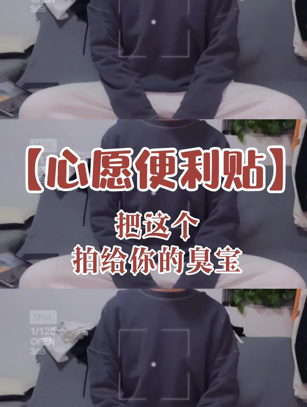 心愿便利贴手势舞 来活了来活了-度小视