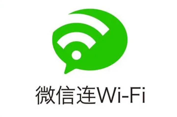 連接wifi時,提示