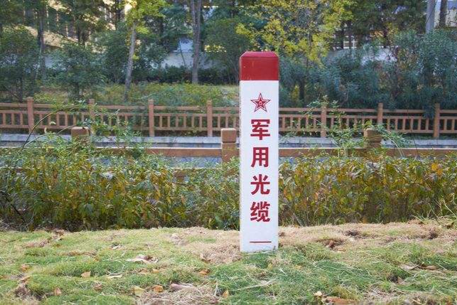 国防光缆是干什么用的?