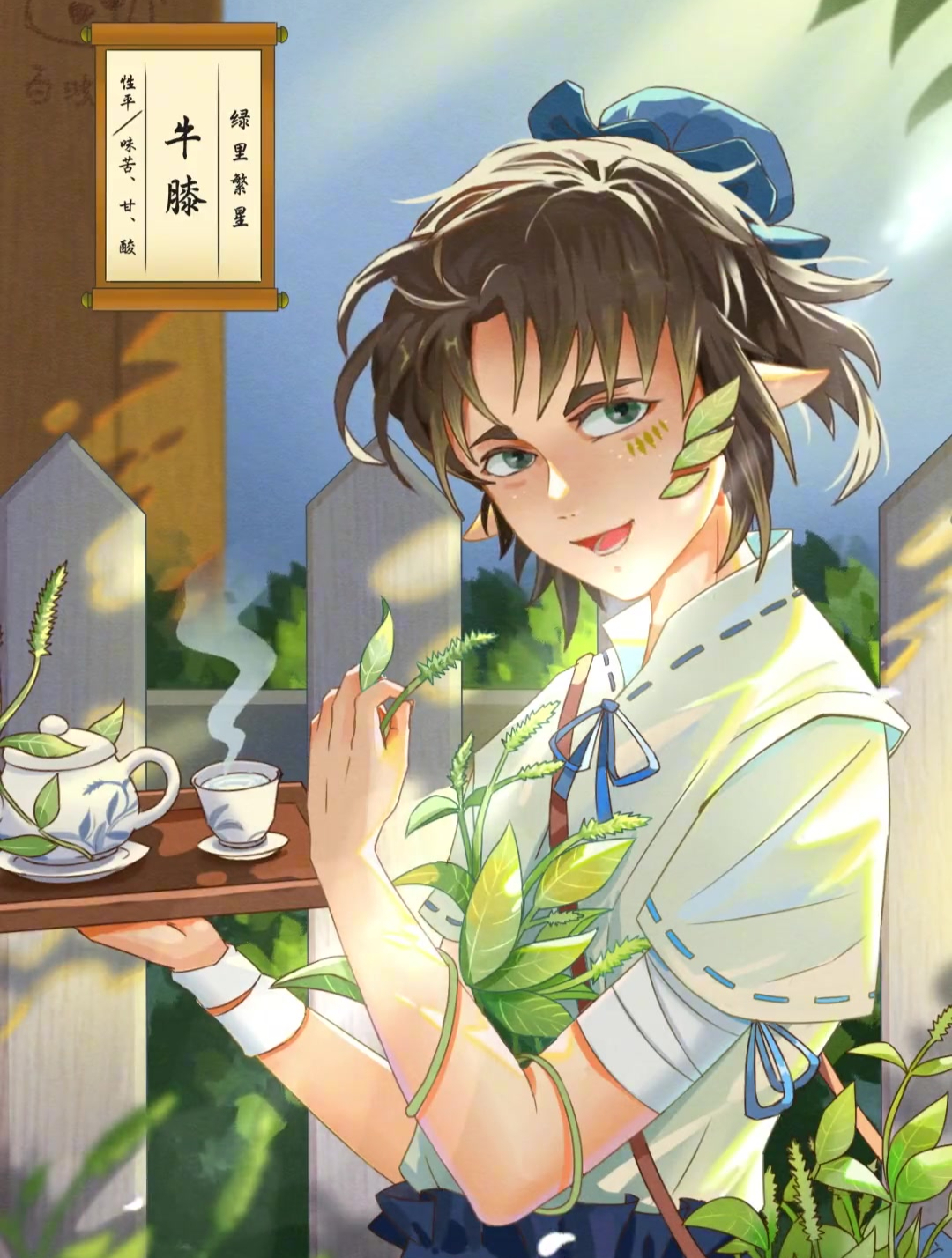 百晓参:今年只剩两个月,牛膝祝你能天天轻松~,-度小视