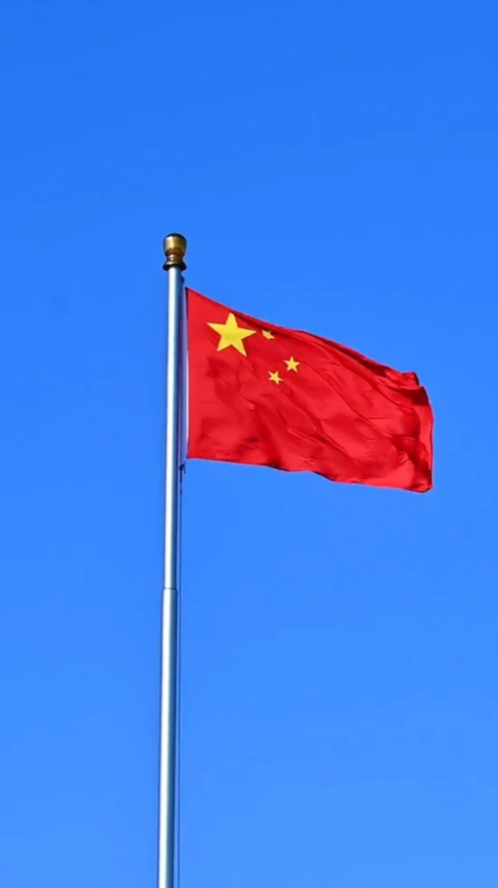 最漂亮的旗帜与最优美的旋律