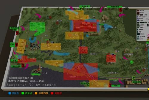 逃离塔科夫海关撤离点