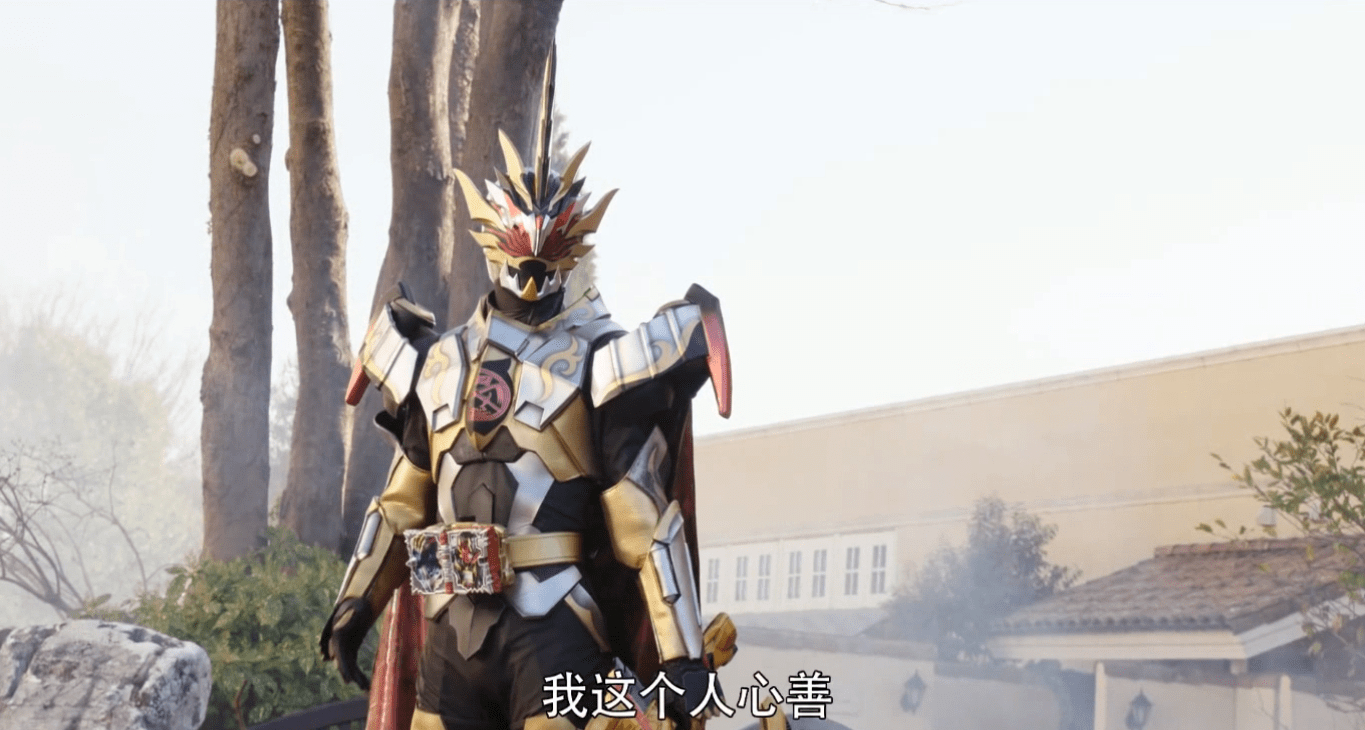 假面骑士圣刃:真理圣主是唯一恶人,白仓建议使用人间失格被否定