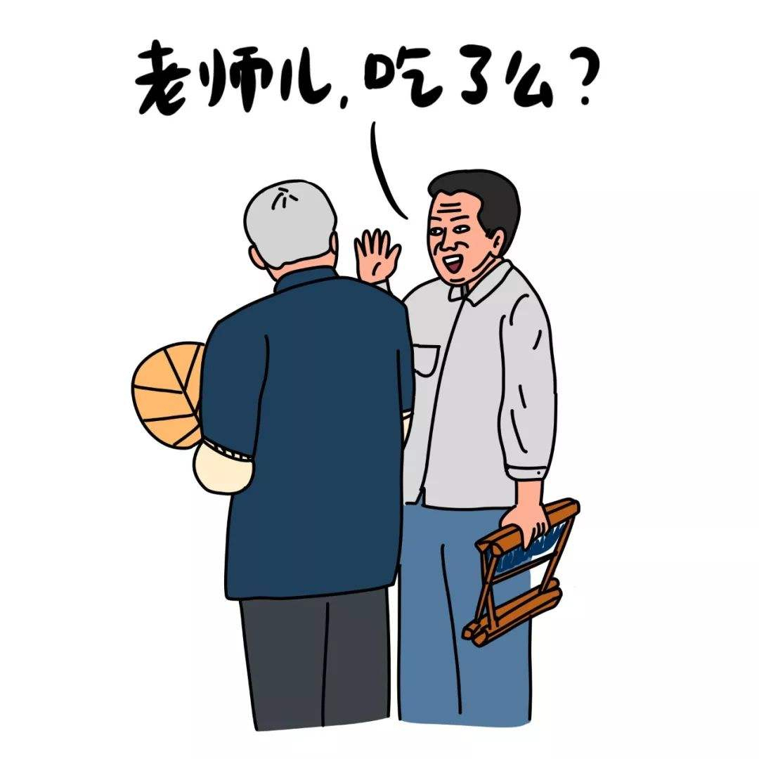 走南闯北 最爱山东人叫老师儿