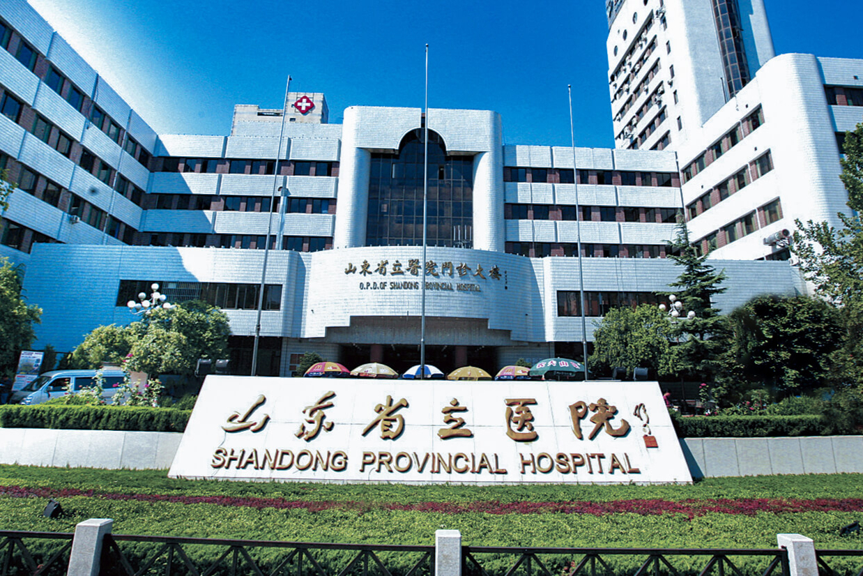 复旦百强医院声誉专科之山东第一医科大学附属省立医院