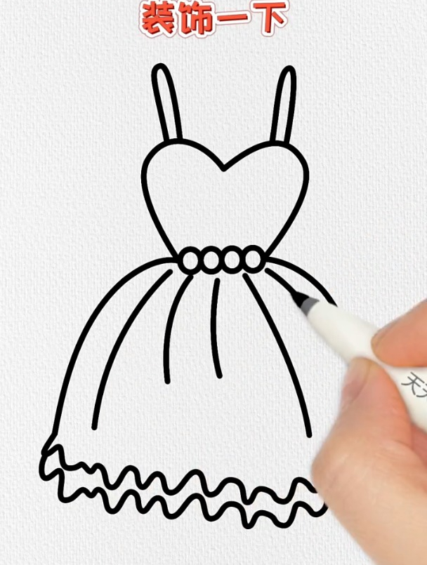 用四个数字0画两个数字2,画漂亮的公主裙-度小视