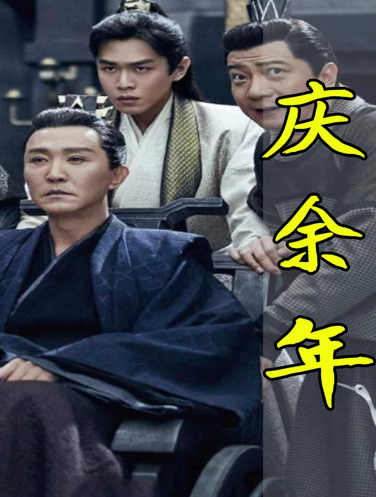 庆余年:滕梓荆被提前写死带火王阳,刘美彤成女扮男天花板1-度小视