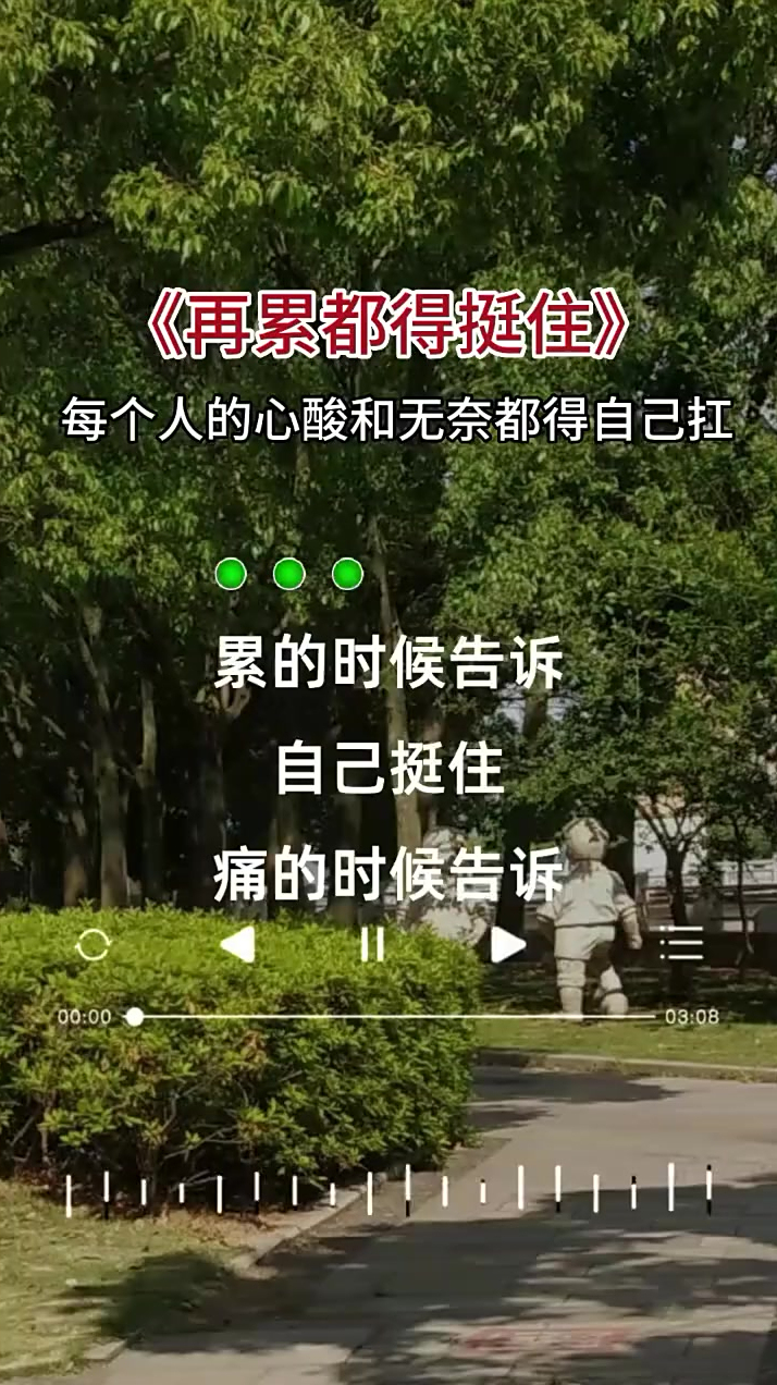 男人的心酸与无奈只有自己能懂也只有自己去扛