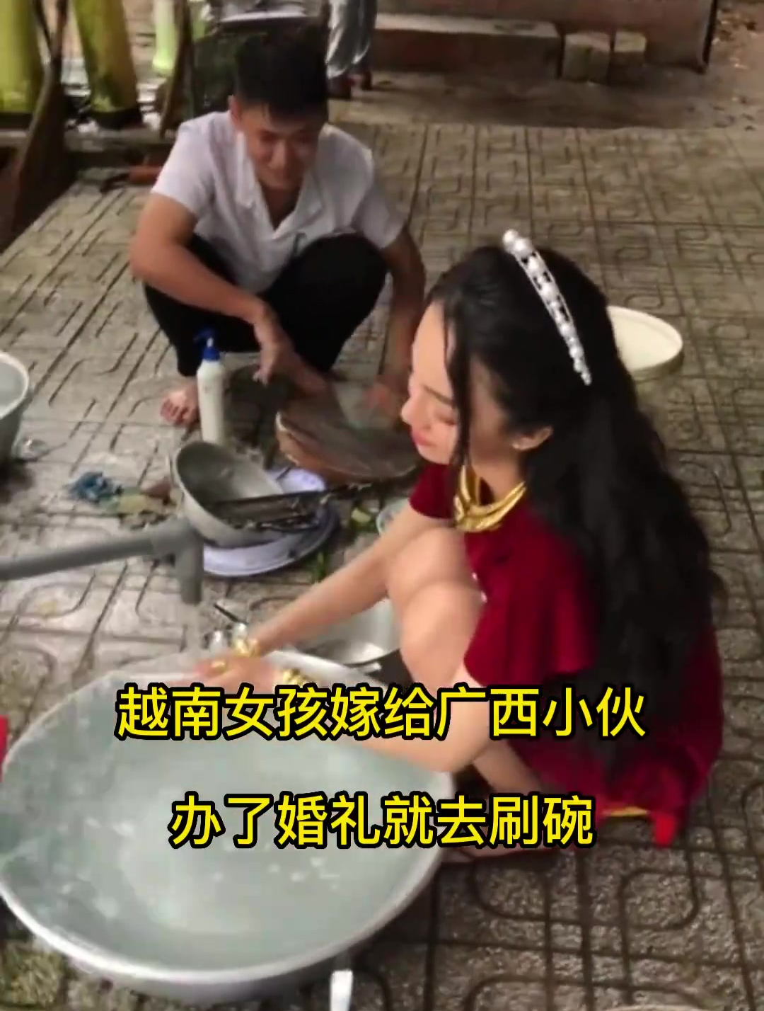 阿妹远嫁到广西小伙,刚办完婚礼就帮忙刷碗,小伙对她也很疼爱!