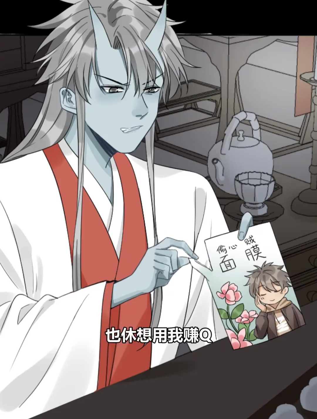 《降智小甜饼》:我要变好看