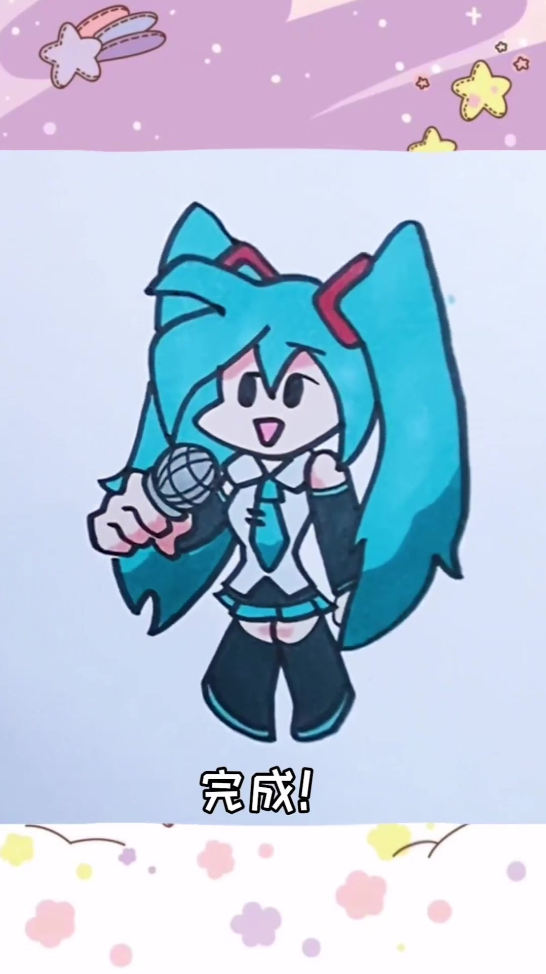 你的初音殿下 简笔画教程