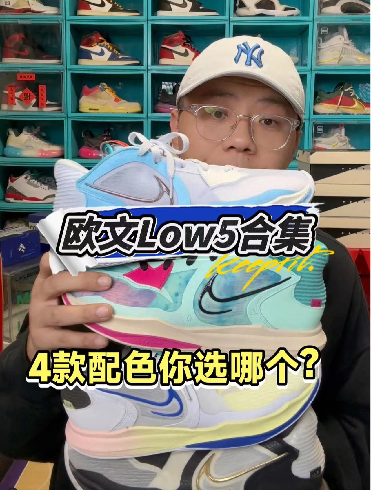 nike欧文5low篮球鞋开箱测评这么多配色有你心动的吗