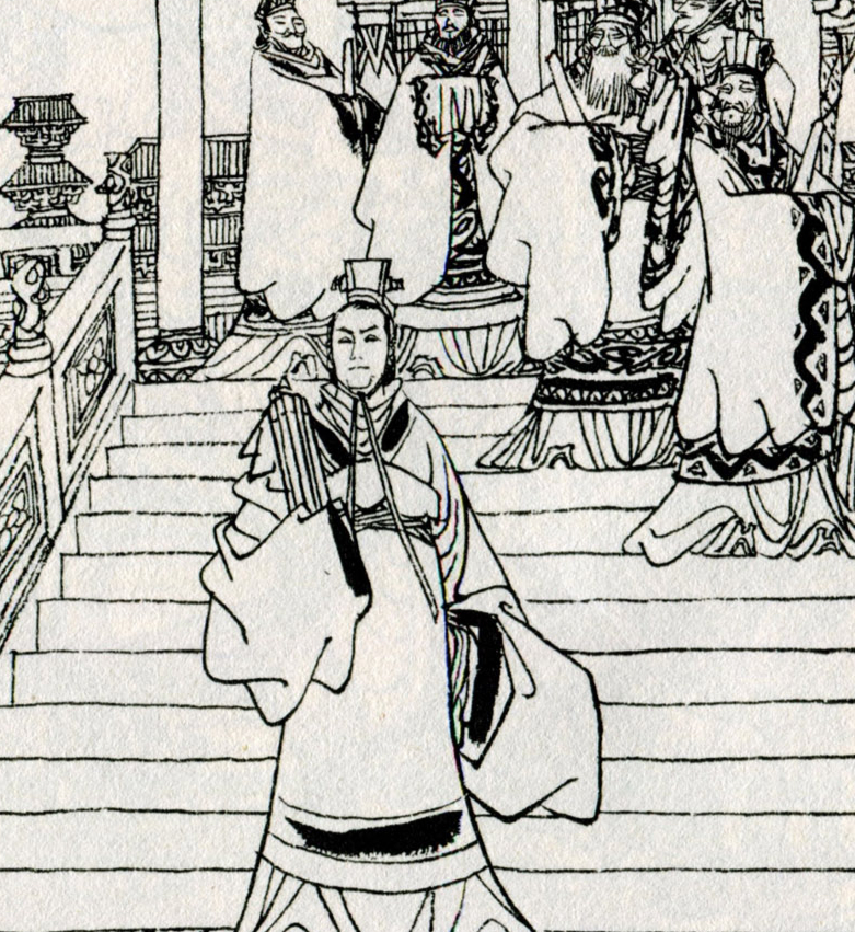 成语插图故事:抱残守缺