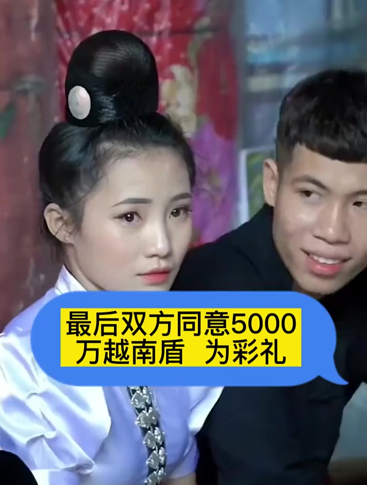 越南阿妹被安排相亲,第一次见到广西小伙,既紧张又害怕!